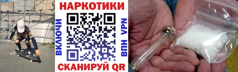 Купить Бошки Шишки  МЕФ  APVP  ГАШИШ  Дрезна