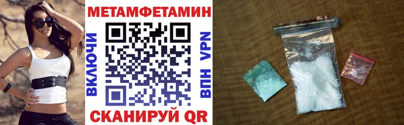 Купить закладки  Дрезна  АМФЕТАМИН VHQ 