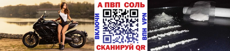 Alpha-PVP VHQ  Купить где  Дрезна 