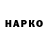 Дистиллят ТГК концентрат Apxeoc