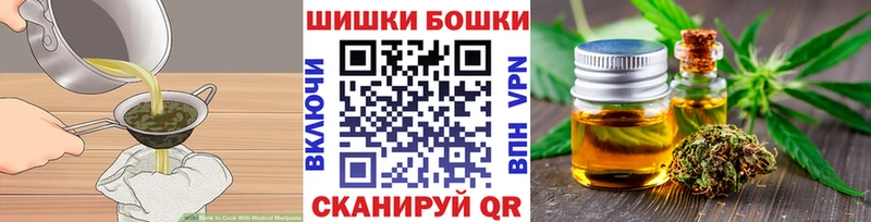 Купить  Дрезна  Еда ТГК марихуана 