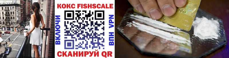 Cocaine Эквадор  Купить  Дрезна 