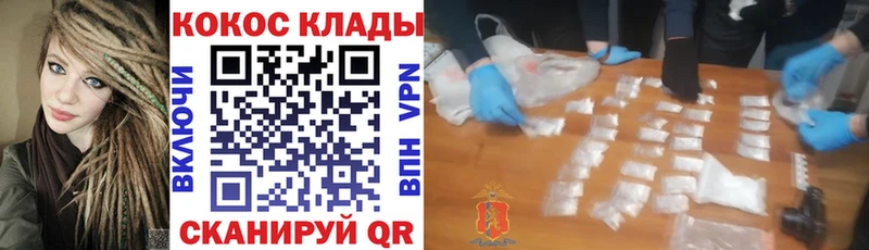 КОКАИН FishScale Дрезна