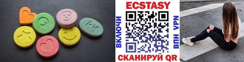 Ecstasy 300 mg  Купить  Дрезна 