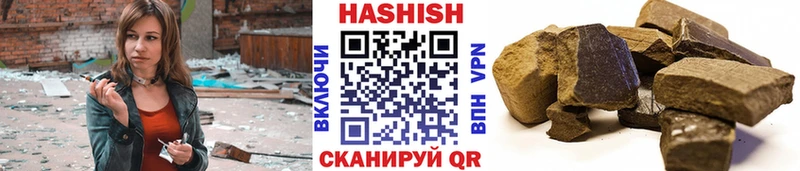 Купить где  Дрезна  Гашиш Cannabis 
