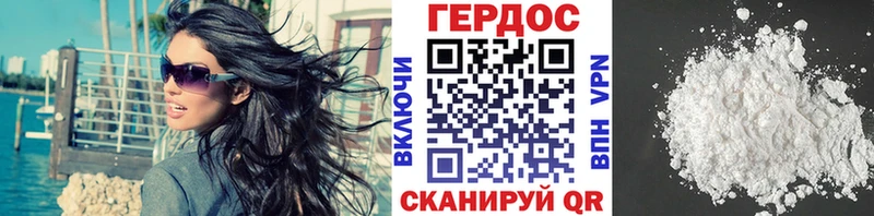 ГЕРОИН хмурый  Купить  Дрезна 