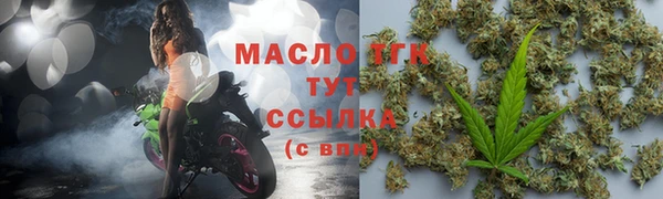 первитин Зеленодольск