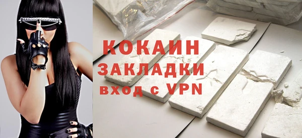 первитин Зеленодольск