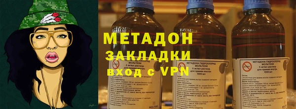 первитин Зеленодольск