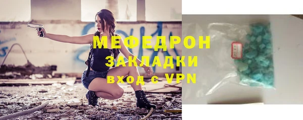 первитин Зеленодольск