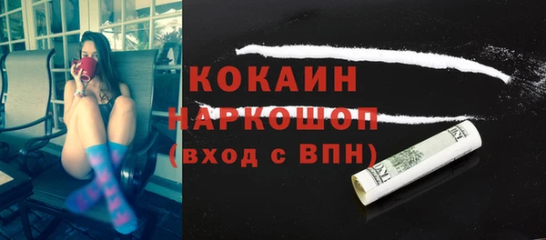 первитин Зеленодольск