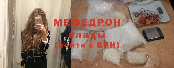первитин Зеленодольск