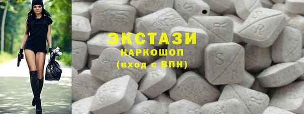 mdma Зеленокумск