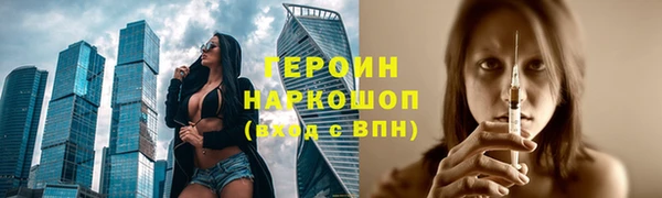 первитин Зеленодольск
