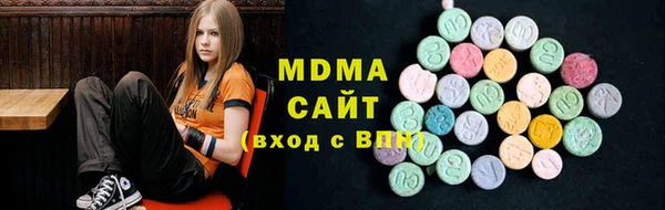 mdma Зеленокумск