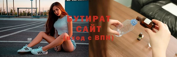 первитин Зеленодольск