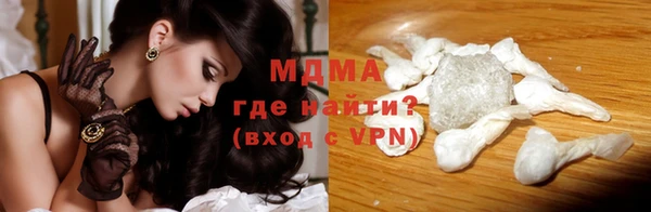первитин Зеленодольск