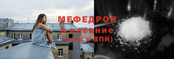 первитин Зеленодольск