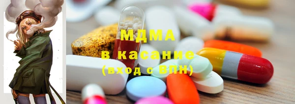 mdma Зеленокумск