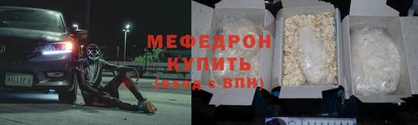 mdma Зеленокумск