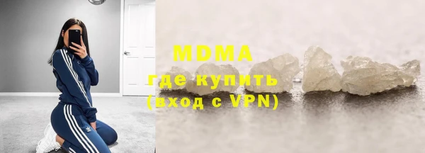 mdma Зеленокумск