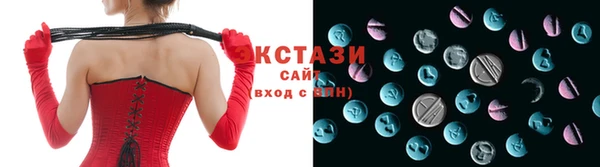 первитин Зеленодольск