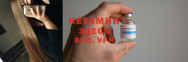 первитин Зеленодольск