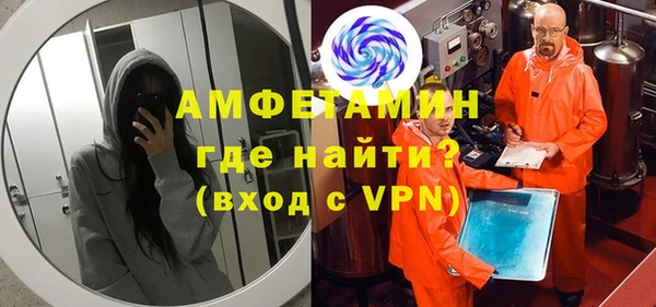 первитин Зеленодольск