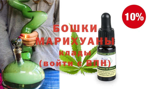 mdma Зеленокумск