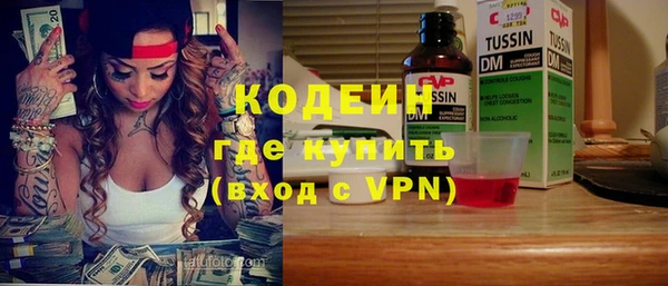 первитин Зеленодольск