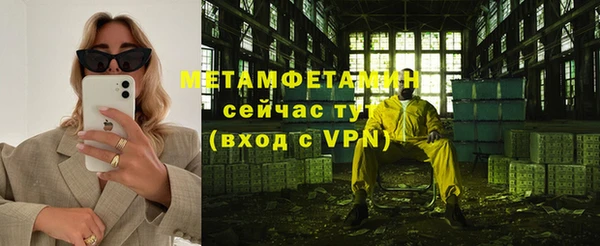 mdma Зеленокумск