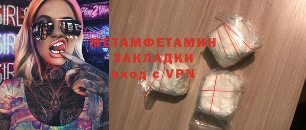 mdma Зеленокумск