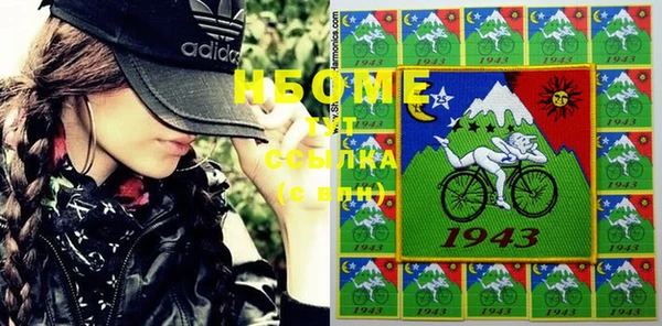 mdma Зеленокумск