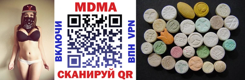 МДМА crystal  Купить закладки  Дрезна 