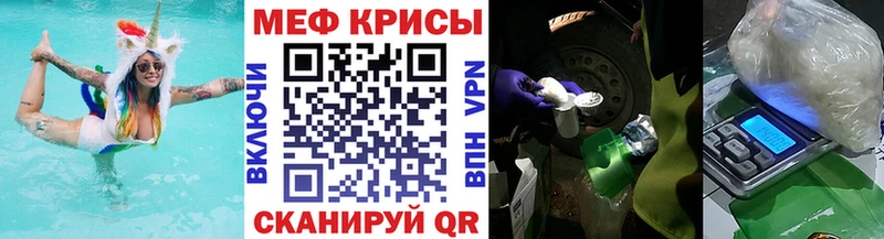 Меф кристаллы  Дрезна 
