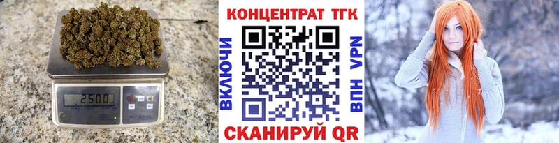 Купить  Дрезна  Дистиллят ТГК концентрат 